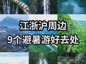 伊春园 2023 入口直达大象听说有 30 分钟视频，为何？如何获取？