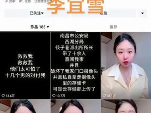 视频社交，发现更多美好