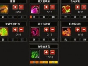 《火炬之光 2 无声音音效解决办法：实测有效》