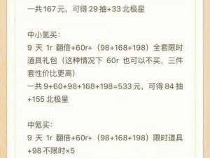 五行师新手全方位攻略：氪金策略详解与副本打法指南