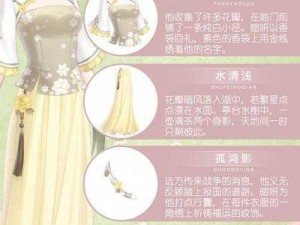 奇迹暖暖初冬银杏非成就套装获取途径汇总