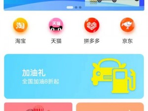 男人的加油站 app 下载：为何需要？如何获取？怎样使用？