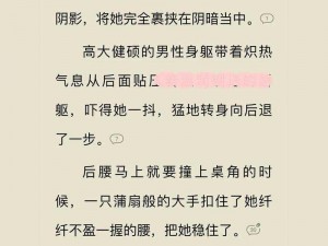 辣文公共邮箱_辣文公共邮箱：下载最新最热的辣文小说