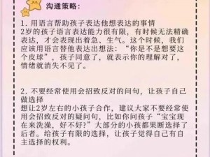 12—14 岁小小女开嫩苞，家长应该如何应对？