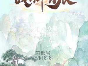 《神雕侠侣 2 手游：战力提升秘籍，四大系统助你称霸江湖》