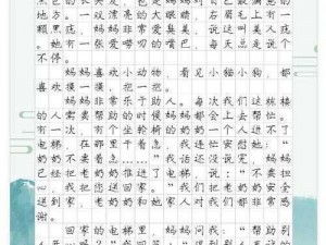 免费的我学生的妈妈双字 ID，独特又实用，彰显你的个性