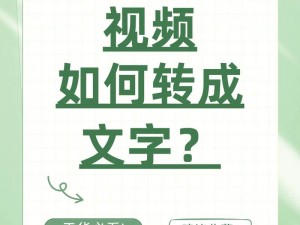 破解版视频大全免费，为何-如何-怎样找到它们？