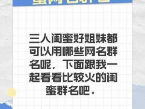 你们三个一起上我、什么情况下会说出这样的话？