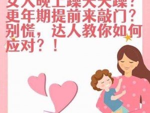 公天天吃我奶躁我【公公天天吃我奶还躁我，我该怎么办？】