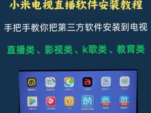 成品 APP 直播大全 IOS 有哪些？如何找到适合自己的成品 APP 直播 IOS 应用？