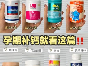 vitabiotics 孕妇多维片安全吗？怎样吃才正确？