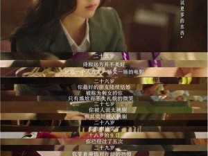 高质量 XXX 影片，差差差很疼 30 分钟无掩盖免费观看