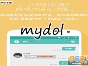 揭秘Mydol吓人之谜：探究其监视功能真相