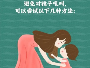 20岁女儿控制不住自己的情绪(20 岁女儿情绪失控，家长应该如何应对？)