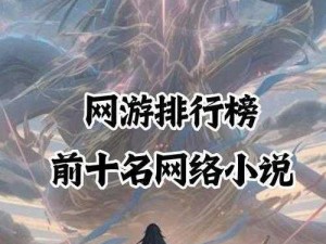 《斗罗大陆斗神再临：揭秘UID身份之谜》