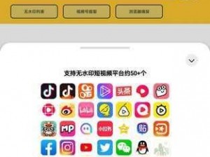 成品短视频 app 下载推荐