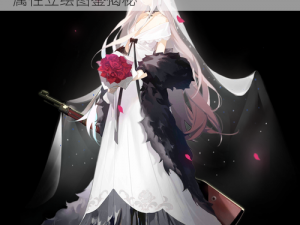 少女前线 Kar98K 公式是什么？建造时间属性立绘图鉴揭秘