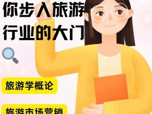 单身现实困境下的娱乐挑战：游戏下载与休闲生活的探索之旅