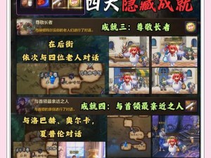 魔兽隐藏英雄密码宝典：全面揭秘所有秘籍与攻略大全