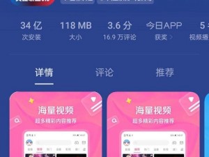 晚上看B站APP(晚上看 B 站 APP，海量视频任你刷)