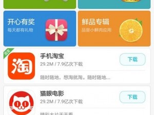 在官网下载官方正版应用，畅享优质视频