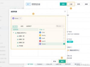 成免费的 crm，无需下载，轻松管理客户关系