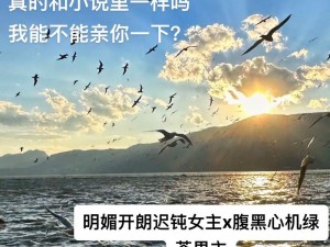 岁岁常欢愉校园 1V1 结局是怎样的？为什么会是这样的结局？如何才能避免这样的结局？