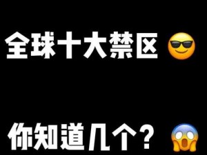 日本无人区 1 码和 2 码有什么区别？为何会有这种区别？如何区分？