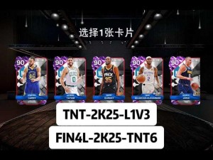 《NBA 2K15 每周储物柜兑换码大放送，你领取了吗？》