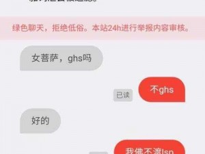 在叔叔不约匿名聊天交友软件中，如何保护个人隐私？