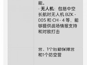 百战天虫：重装上阵新手指南——一至十关的详细教学与攻略