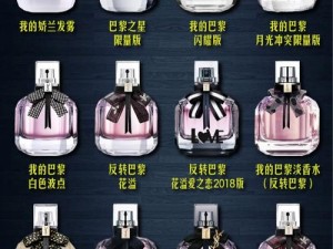 Ysl 水蜜桃味香水，清新香甜，让你如初恋般甜蜜