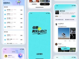 恋老福音：一款专为中老年人设计的 APP，提供丰富的社交、健康、娱乐等功能，让您享受精彩的晚年生活