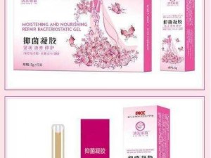 攵女H伦女性私护抑菌凝胶，关爱女性健康，还你清爽舒适