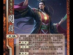 三国杀ol平民玩家的神级武将推荐：策略解析与实战指南