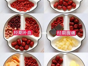 女生说痛果生还往里寒，试试这款产品，轻松告别宫寒