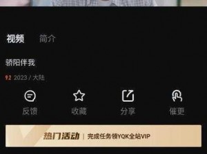 男生和女生一起看片，用什么 App 下载安卓版比较好？