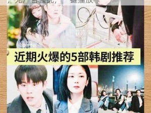 4399 韩国电影免费，畅享高清热门韩剧，无广告骚扰，一键播放