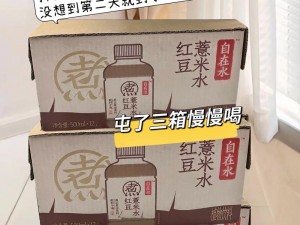 XZL 仙踪林一区，精选优质原料，打造独特口感，让你享受美味的同时更健康