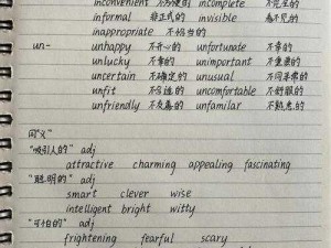 坐在爸爸的大紫根上背单词，为何如此奇葩？如何做到的？有何意义？