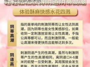 S 货是不是想挨大 JBC 轮流内射磁性震震棒，体验酥麻快感