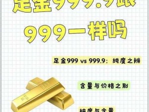 国精产品一二三线999 如何评价国精产品一二三线 999？