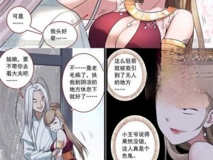 男生被男生做的漫画是怎样的？为什么会有这样的漫画？如何看待男生被男生做的漫画？