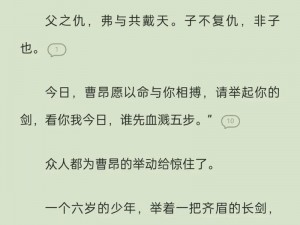 在古文中，如何同时应对三个男主的挑战？