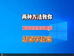 如何突破网站限制？哪些浏览器可以不受限制地看网站？