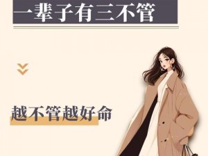 三尺讲台 GL 下的女女爱情：是禁忌还是勇敢的选择？