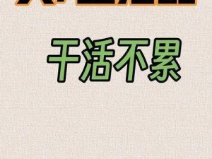 2019 年为什么天天夜夜都在干活？