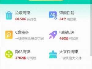 夜里 30 款禁用软件，一键优化手机性能，提升使用体验