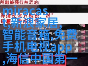 X7X7X7任意噪2023 X7X7X7 任意噪 2023：探索未来音乐的无限可能