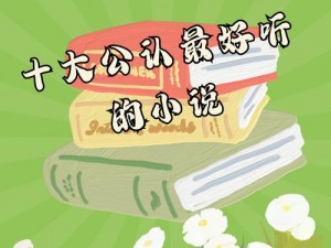 《探索永无止境：永远的7日之都中的绿色钥匙与彩蛋获取指南》